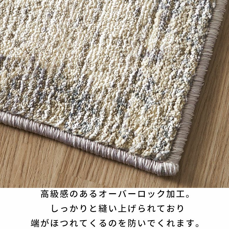 ウールリッチ　ヴィンテージ　ラグ・カーペット ペルシャ風パッチワークラグ 133×190cm ウィルトン織 ホットカーペット