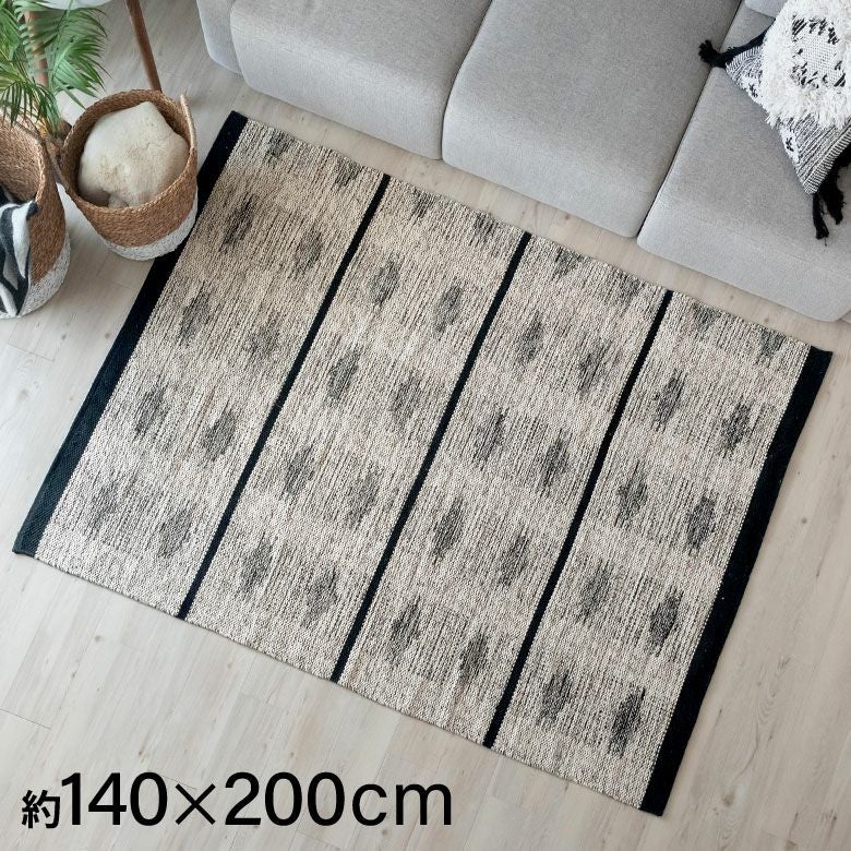 ラグ ラグマット オルテガ柄 ダークトーン デザイン 140×200cm 黒