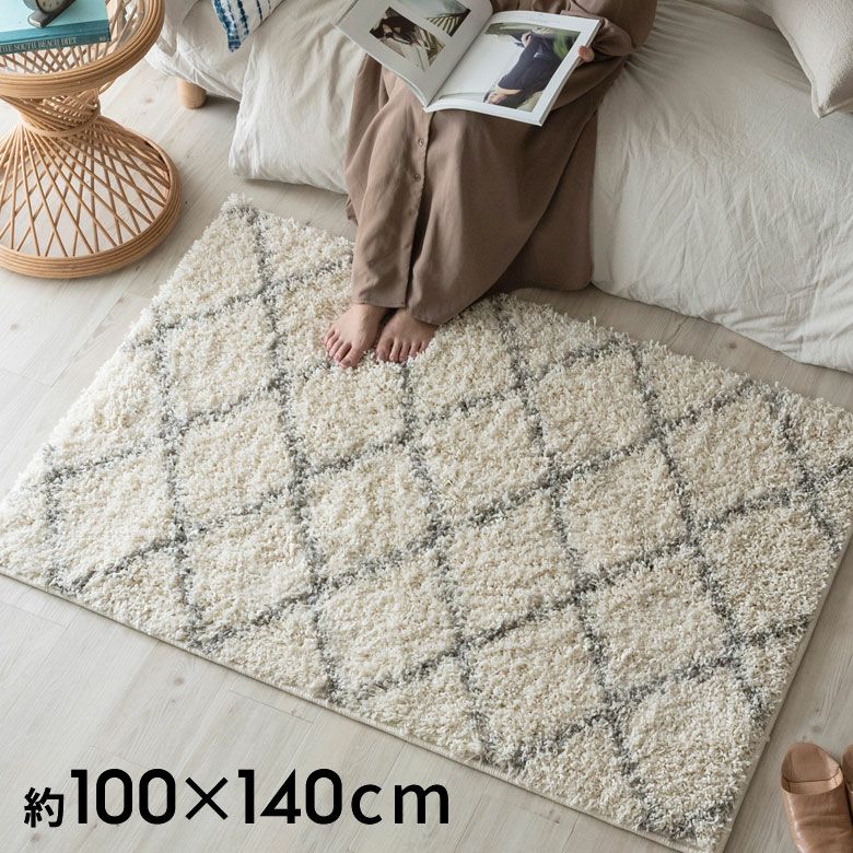 ベニオワレン風シャギーラグ 100×140cm モロカンデザイン ダイヤ柄