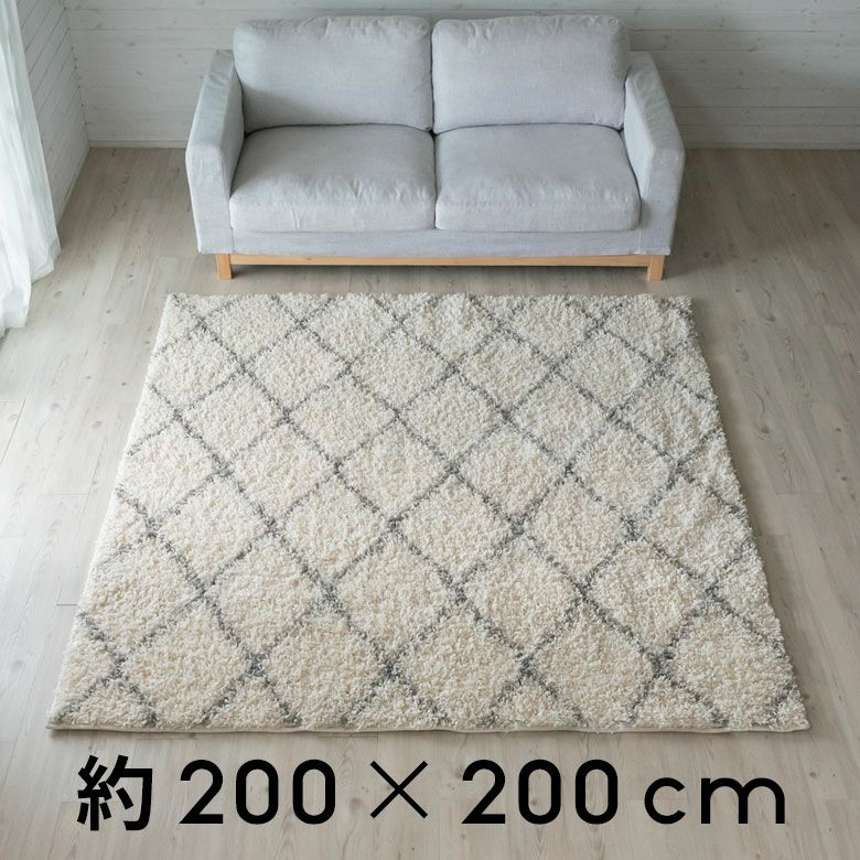 ベニオワレン風シャギーラグ 200×200cm モロカンデザイン ダイヤ柄
