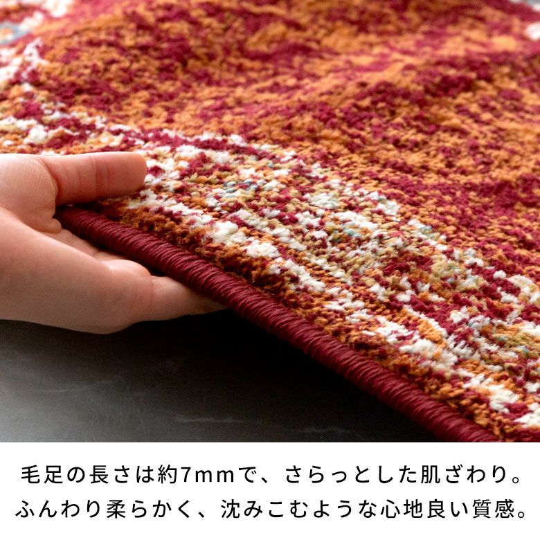 ラグ ラグマット 約 130×190cm エジプト製 ペルシャ 絨毯風 メダリオン
