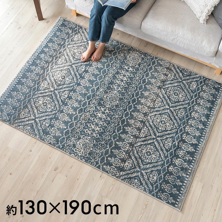 ペルシャ風ブルーラグ 130×190cm ウィルトン織り アンティーク調