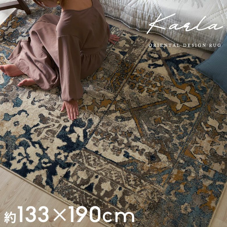 ラグラグマット約130×190cmエジプト製ペルシャ絨毯風パッチワークウィルトン織りアンティーク風[eg84102]【絨毯じゅうたんカーペットおしゃれセンターラグリビングマット敷物長方形インテリアヴィンテージ風オリエンタル柄アジアン】