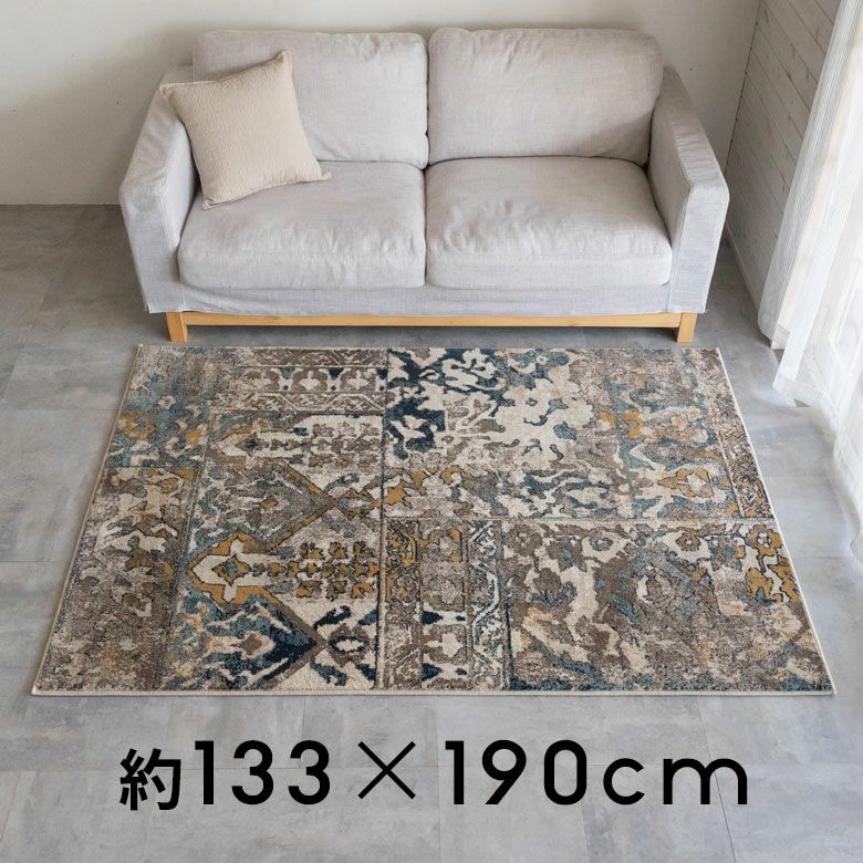 アンティーク調パッチワークラグ 130×190cm ウィルトン織り ホット