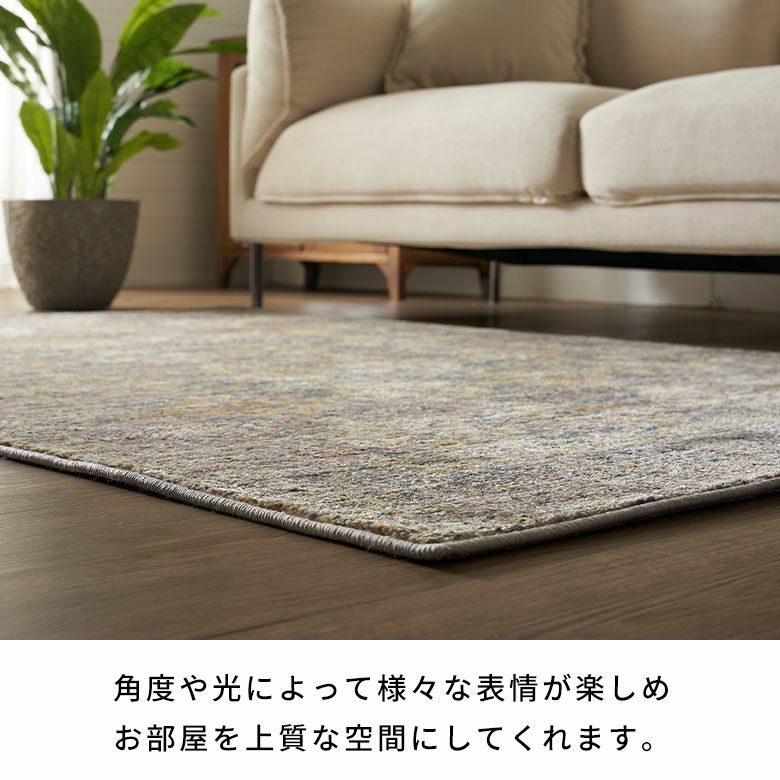 ペルシャ風クラシックラグ 133×190cm ウィルトン織り ポリプロピレン