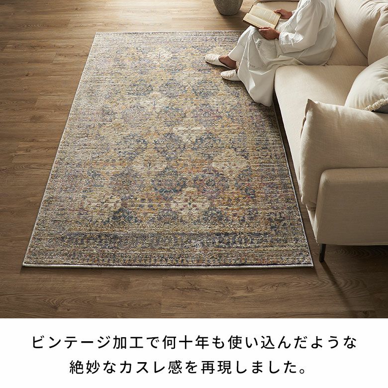 ペルシャ風クラシックラグ 133×190cm ウィルトン織り ポリプロピレン