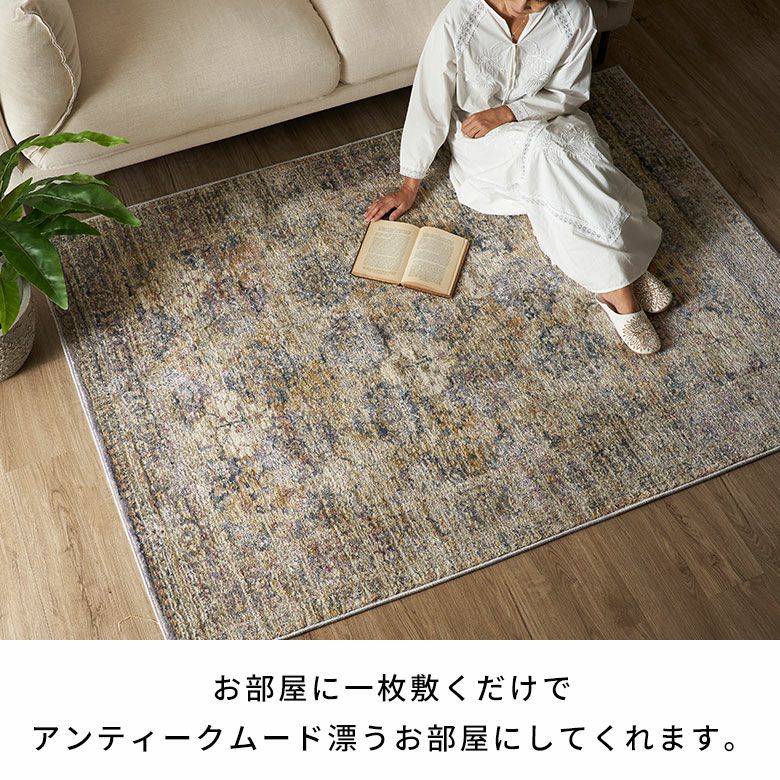 ペルシャ風クラシックラグ 133×190cm ウィルトン織り ポリプロピレン