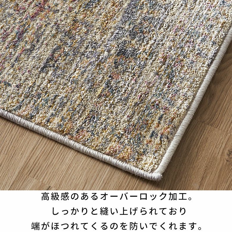 ペルシャ風クラシックラグ 133×190cm ウィルトン織り ポリプロピレン