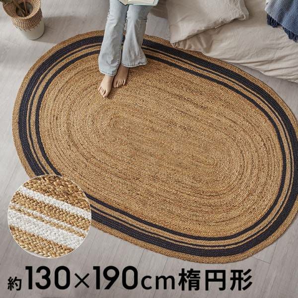 籐あじろ 座布団サイズ 約55x55cm ラタン 清涼 涼感 冷感 ひんやり