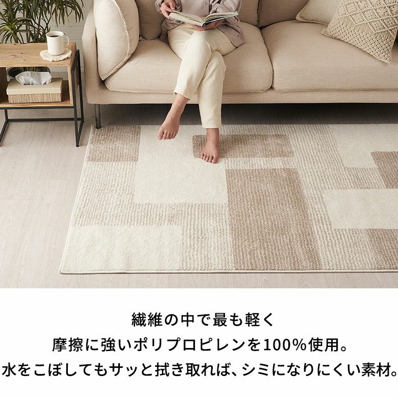 ニュアンスカラーストライプラグ 130×190cm ウィルトン織り