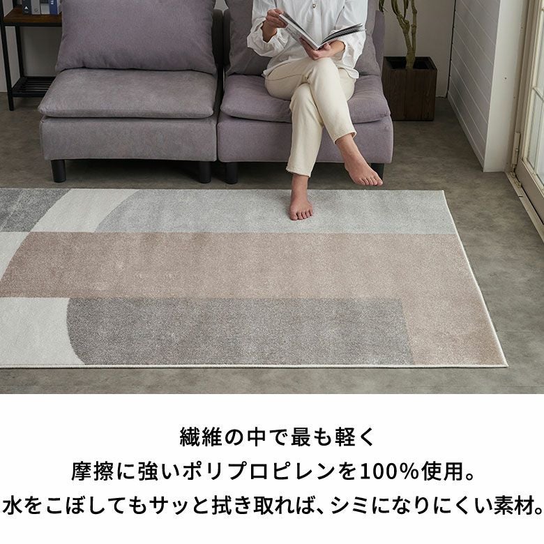幾何学模様モダンラグ 130×190cm ウィルトン織 ヴィンテージ風デザイン