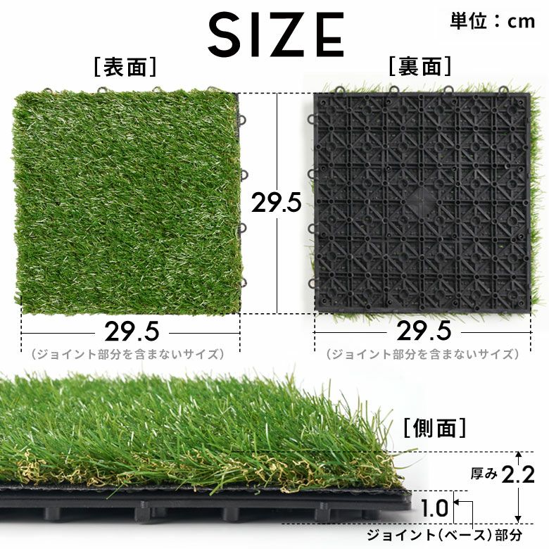 【6畳分敷き詰められるオシャレな人工芝マット】 リアル人工芝マット 20枚セット 簡単設置 ジョイントするだけ