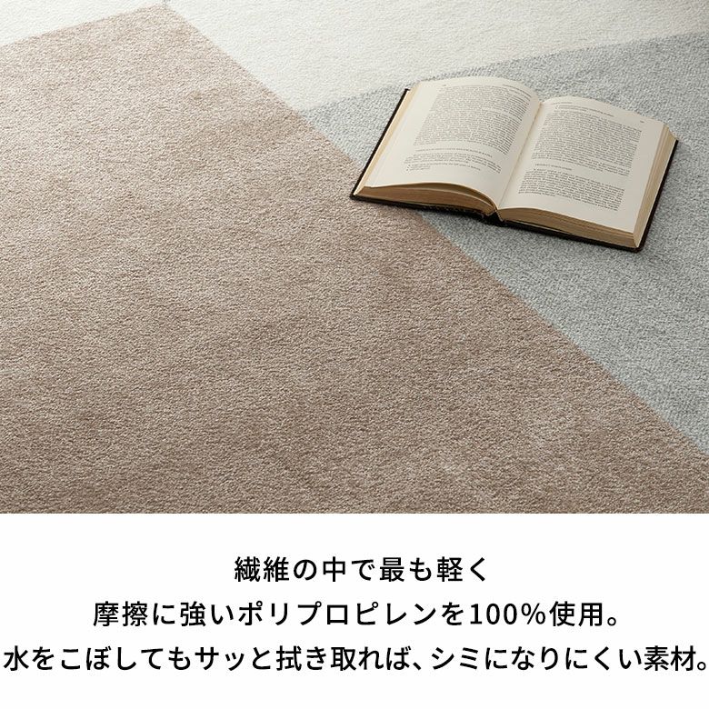 モダン幾何学模様ラグアースカラー 200×250cm ウィルトン織り