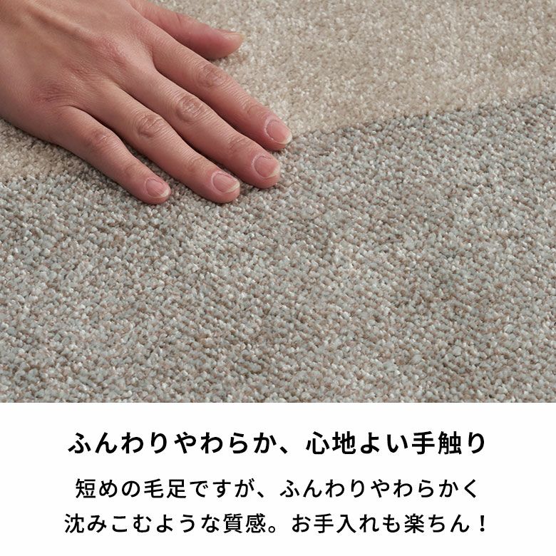 モダン幾何学模様ラグアースカラー 200×250cm ウィルトン織り