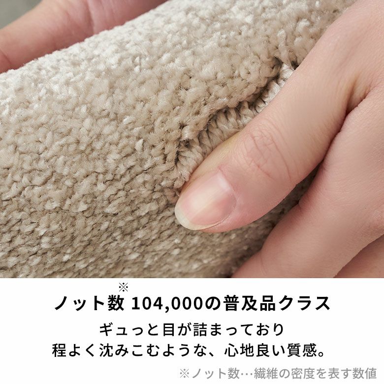 モダン幾何学模様ラグアースカラー 200×250cm ウィルトン織り
