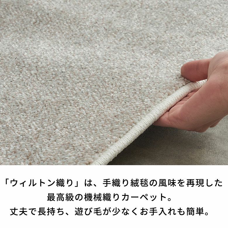 モダン幾何学模様ラグアースカラー 200×250cm ウィルトン織り