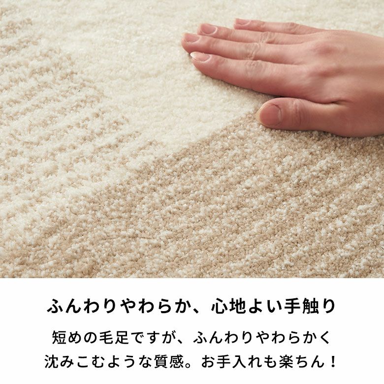 ウィルトン織りストライプラグ 200×250cm 幾何学模様 ヴィンテージ調