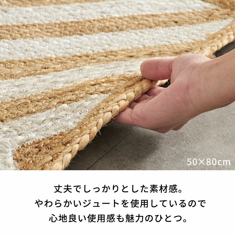 ラグ カーペット ジュートラグ 幅140cm 100×140 長方形 約 W 140cm D