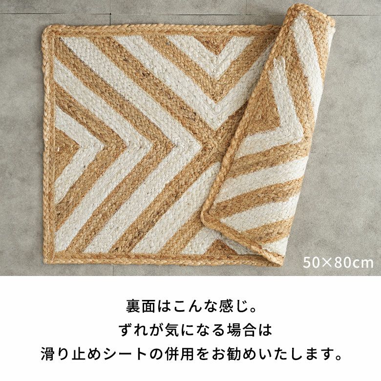 ラグ カーペット ジュートラグ 幅140cm 100×140 長方形 約 W 140cm D