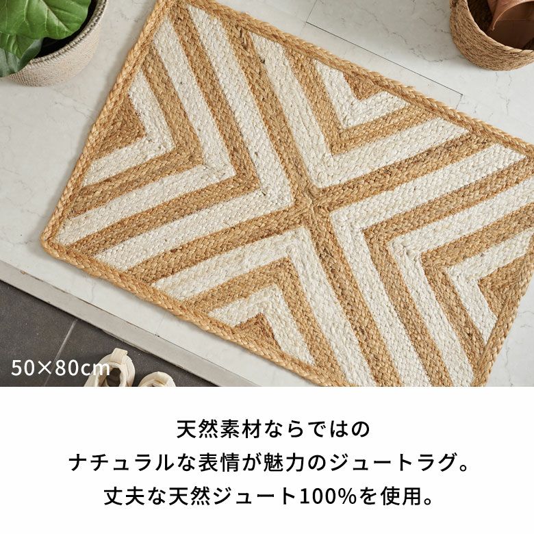 ラグ カーペット ジュートラグ 幅250cm 250×200 長方形 約 W 250cm D