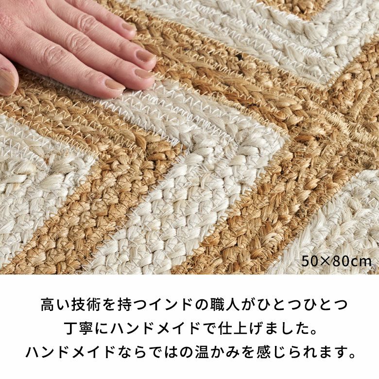 ラグ カーペット ジュートラグ 幅250cm 250×200 長方形 約 W 250cm D
