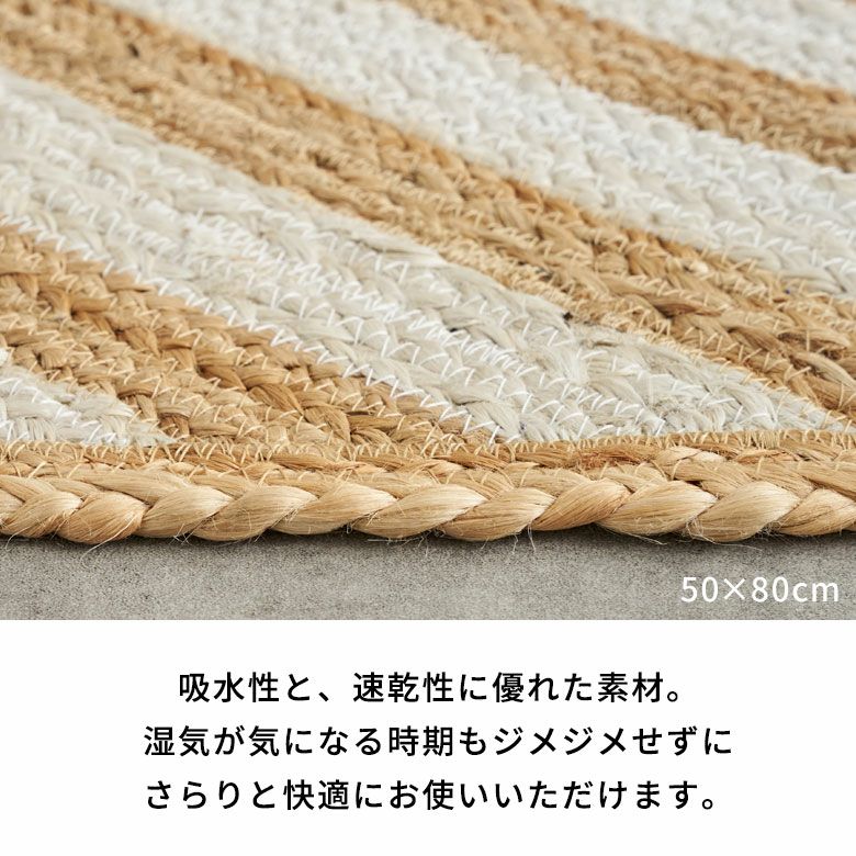 ラグ カーペット ジュートラグ 幅250cm 250×200 長方形 約 W 250cm D