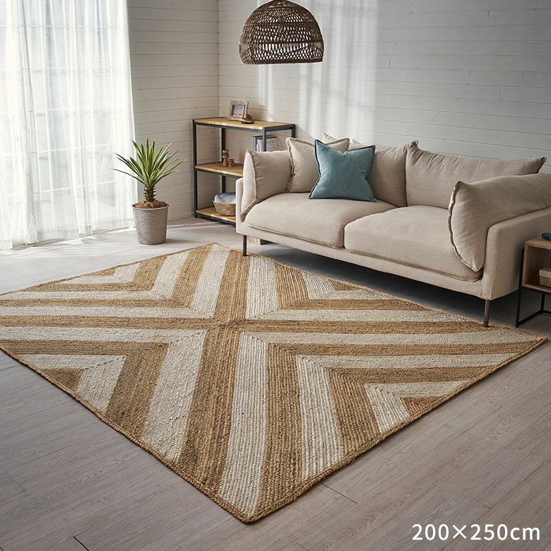 ラグ カーペット ジュートラグ 幅250cm 250×200 長方形 約 W 250cm D