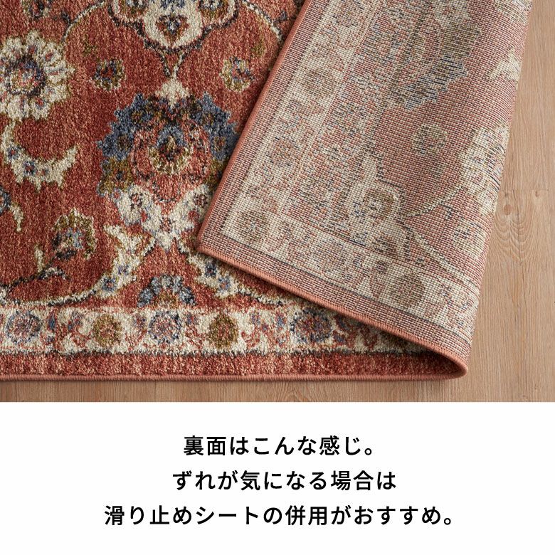 ラグ ラグマット ウィルトン織 フラワー 花柄 花 エジプト製 約 130 ラグ ラグマット ウィルトン織 フラワー 花柄 花 エジプト製 約 130
