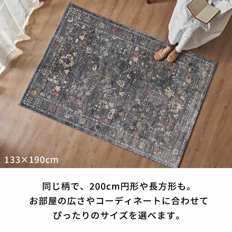 エジプト製 ウィルトン織 円形ラグ 150×150cm ペルシャ絨毯風
