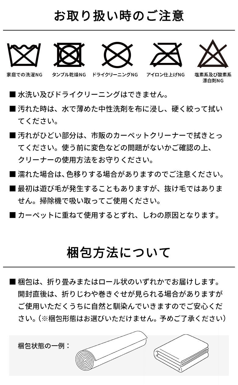 エジプト製 ウィルトン織 円形ラグ 150×150cm ペルシャ絨毯風