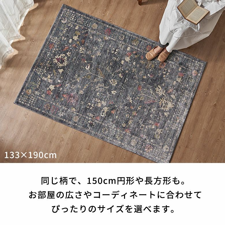 円形ラグ 200×200cm ウィルトン織 ホットカーペット対応 ペルシャ風