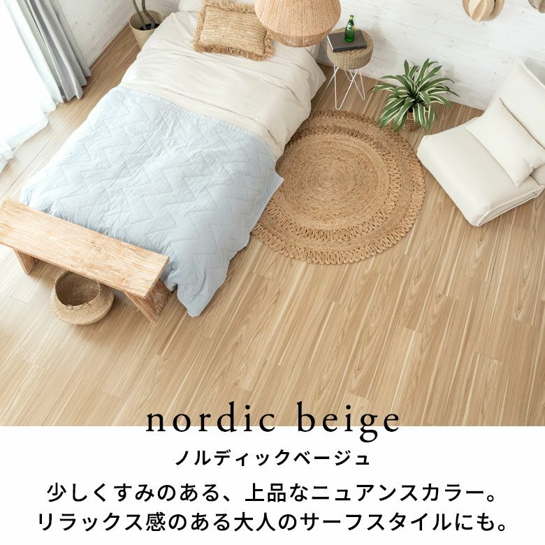 防音＆耐久性！木目調クリック式フロアタイル 72枚 置くだけ簡単施工 約6畳