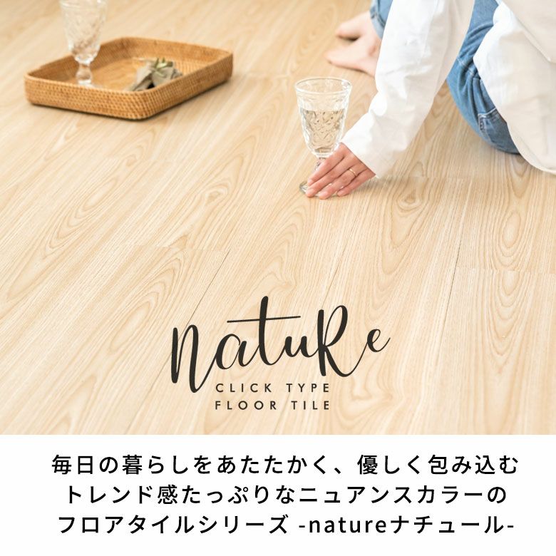 【再値下げ】接着剤不要のはめこみ式フロアタイル・30帖分【ヴィンテージホワイト】カッターで切れる！床暖房対応！お掃除らくらく！家具の跡がつかない！ 000000000935-06.jpg?size=l&w=