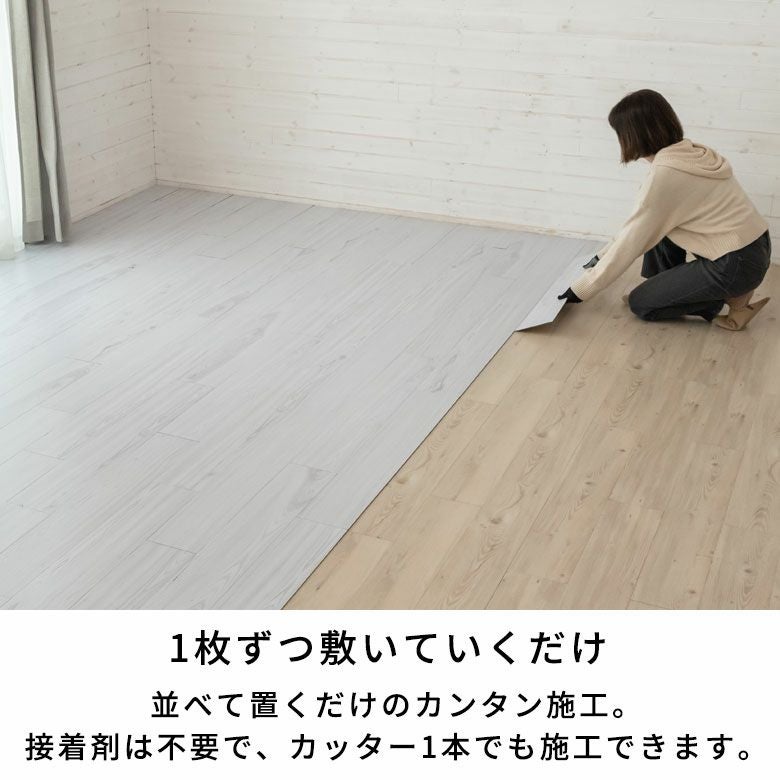 【再値下げ】接着剤不要のはめこみ式フロアタイル・30帖分【ヴィンテージホワイト】カッターで切れる！床暖房対応！お掃除らくらく！家具の跡がつかない！ 接着剤不要！はめ込み式フロアシート 144枚 床暖房対応 リフォーム 約12畳