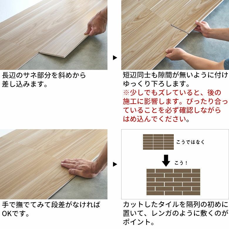 【再値下げ】接着剤不要のはめこみ式フロアタイル・30帖分【ヴィンテージホワイト】カッターで切れる！床暖房対応！お掃除らくらく！家具の跡がつかない！ ポイント10倍】 フロアタイル 3畳向け 置くだけ はめ込み すべり止め
