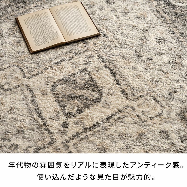 ウィルトン織のペルシャ風ラグ 130×190cm 長方形 ホットカーペット・床