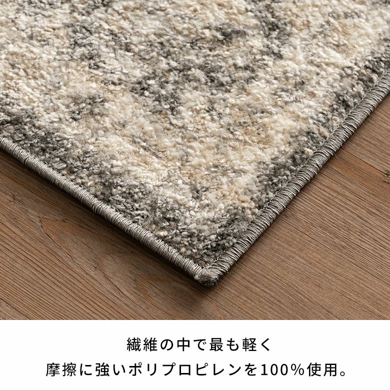 ウィルトン織のペルシャ風ラグ 130×190cm 長方形 ホットカーペット・床