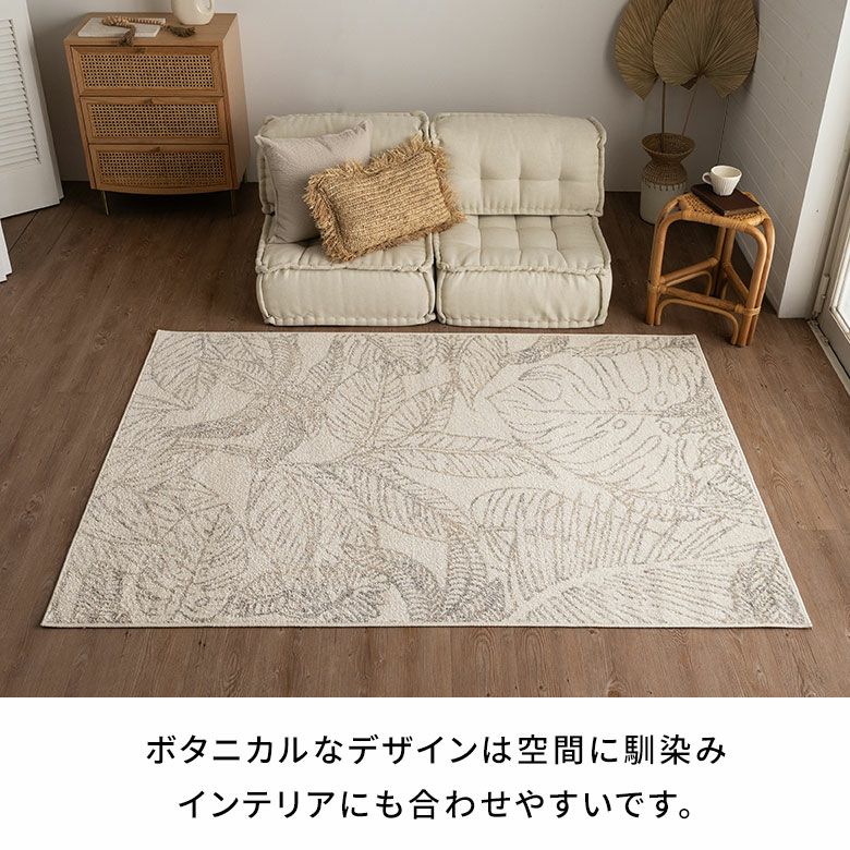 ウィルトン織のペルシャ風ラグ 130×190cm 長方形 ホットカーペット・床