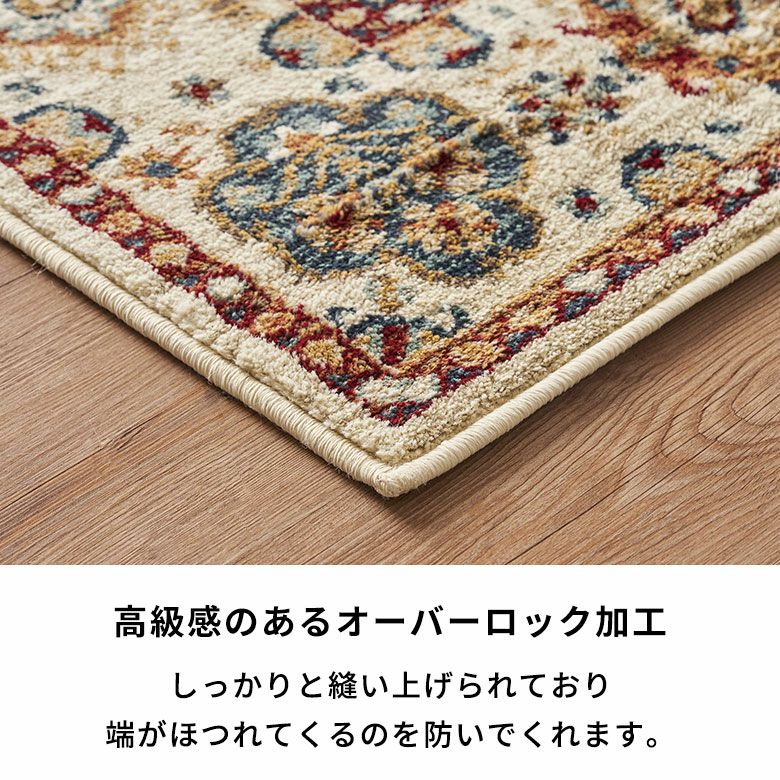 ラグ ラグマット ウィルトン織 トライバル 柄 エジプト製 約 130×190cm