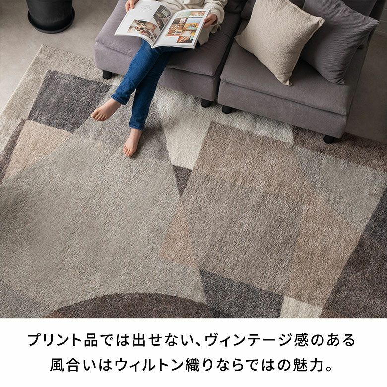 ラグマット g132152]【長方形:200cm×300cm】Philip ラグマット ラグマット | 家具