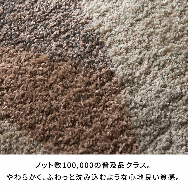 ラグ ラグマット ウィルトン織 ジオメトリック エジプト製 約 200