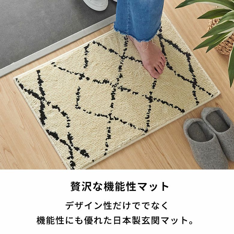 日本製 ラグ ラグマット 玄関マット 室内 約 45×70cm 国産