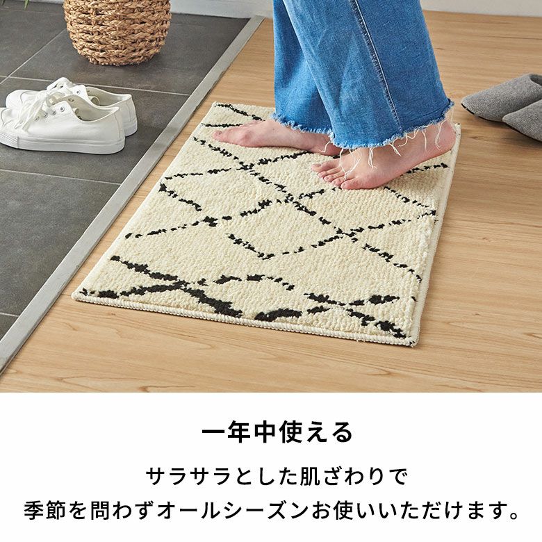 日本製 ラグ ラグマット 玄関マット 室内 約 45×70cm 国産