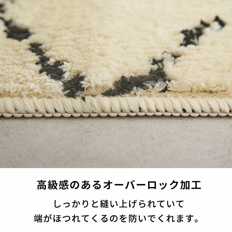 日本製 ラグ ラグマット 玄関マット 室内 約 45×70cm 国産
