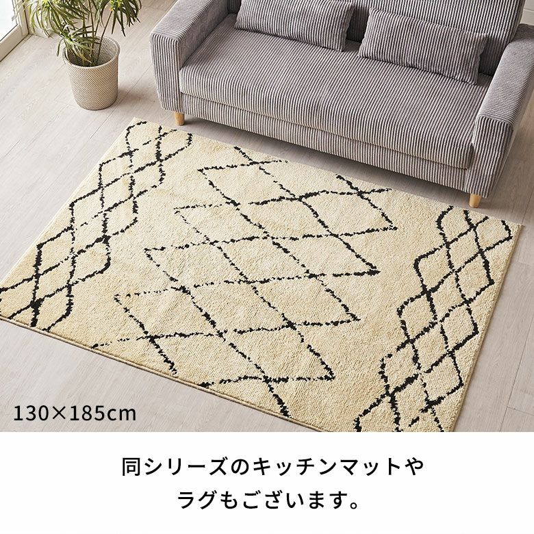 日本製 ラグ ラグマット 玄関マット 室内 約 45×70cm 国産