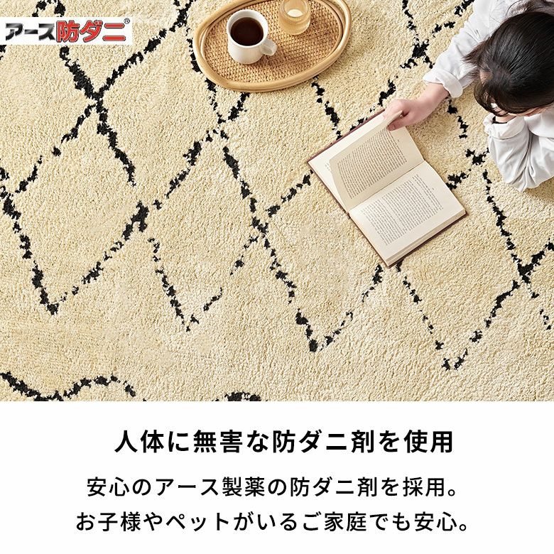 日本製 ラグ ラグマット 約 185×185cm 国産 ベニオワレン風 クロス