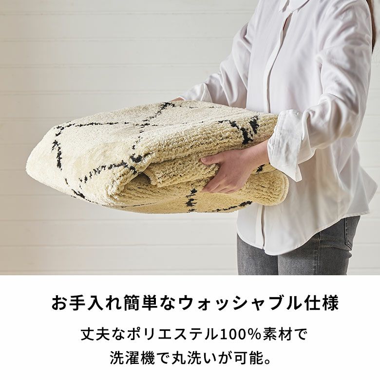 日本製 ラグ ラグマット 約 185×185cm 国産 ベニオワレン風 クロス