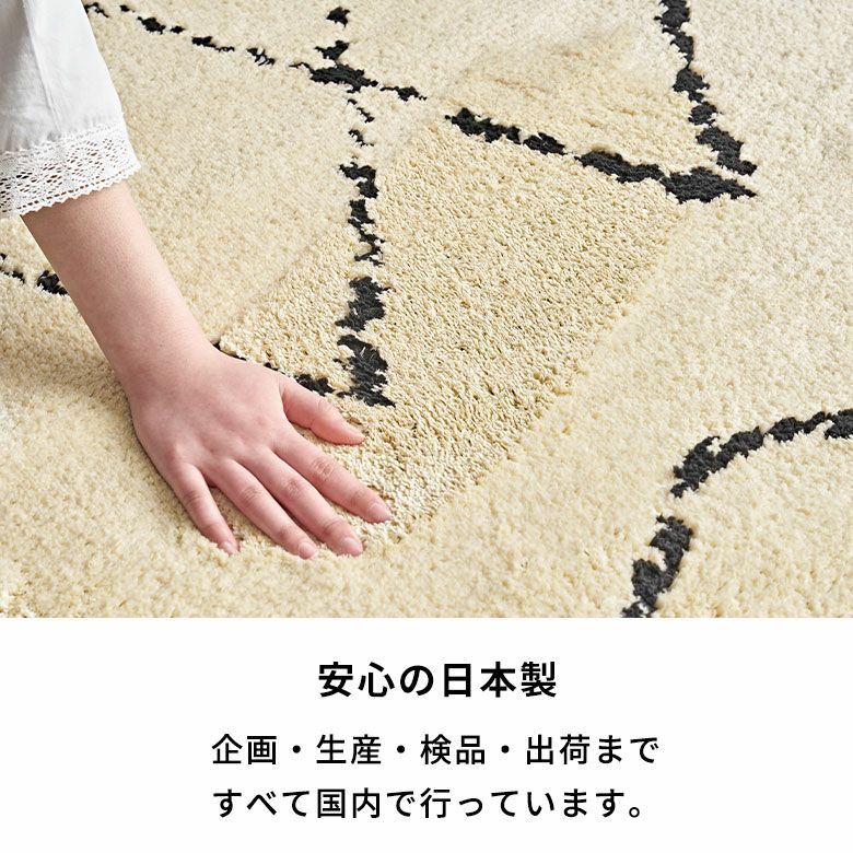 日本製 ラグ ラグマット 約 185×185cm 国産 ベニオワレン風 クロス