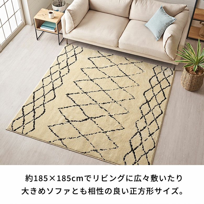 まんま　ラグカーペット 日本製 ラグ ラグマット 約 185×185cm 国産 ベニオワレン風 クロス