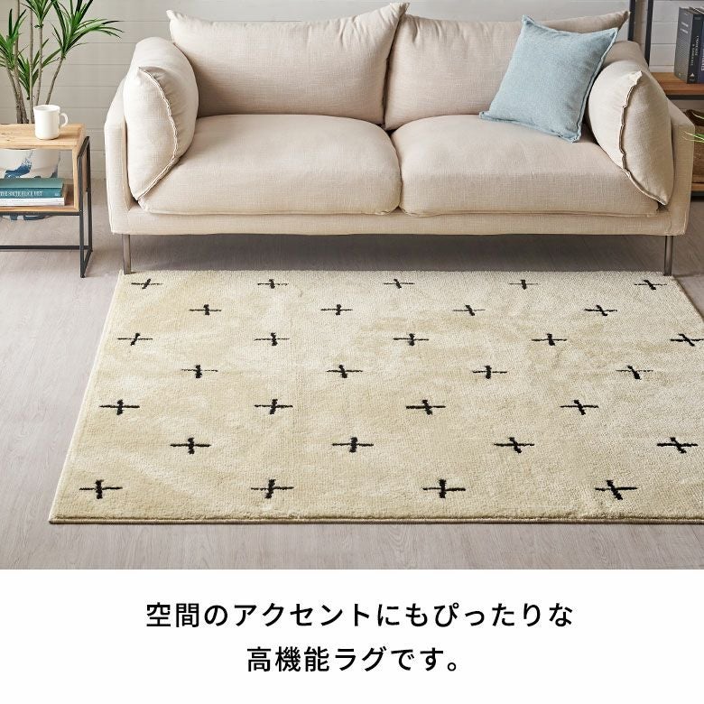 日本製 ラグ ラグマット 約 185×185cm 国産 ベニオワレン風 クロス